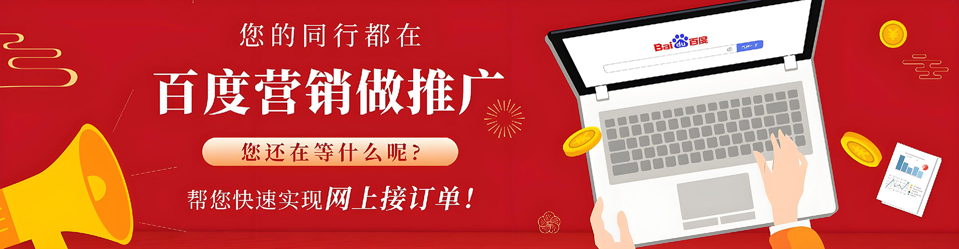 迎江渠道开户返点