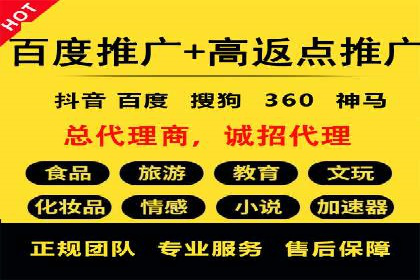 成功案例：如何用百度SEM提升品牌知名度